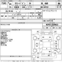 Toyota SUCCEED лот № 7181 оценка RA  с аукциона в Японии 2