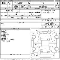 Toyota PRIUS ALPHA лот № 178 оценка 4  с аукциона в Японии 2