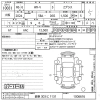 Honda WR-V лот № 10031 оценка 5  с аукциона в Японии 10