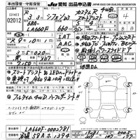 Subaru CHIFFON лот № 2012 оценка 4  с аукциона в Японии 9