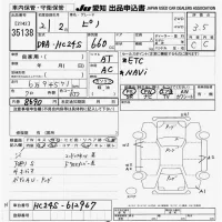 Nissan PINO лот № 35138 оценка 3.5  с аукциона в Японии 9
