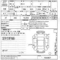 Honda ZR-V лот № 10032 оценка 4.5  с аукциона в Японии 10