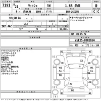Toyota WISH лот № 7191 оценка R  с аукциона в Японии 2