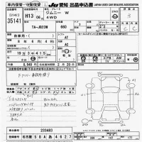 Suzuki JIMNY лот № 35141 оценка 3  с аукциона в Японии 9