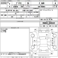 Toyota PRIUS лот № 22142 оценка 4  с аукциона в Японии 2