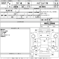 Suzuki WAGON R лот № 3217 оценка 3.5  с аукциона в Японии 2