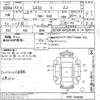 Toyota 86 лот № 30004 оценка 4.5  с аукциона в Японии 9