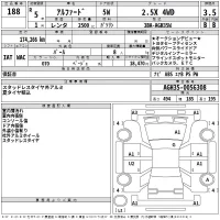 Toyota ALPHARD лот № 188 оценка 3.5  с аукциона в Японии 2