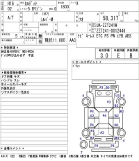 Toyota CALDINA лот № 4070 оценка 3  с аукциона в Японии 5
