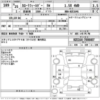 Toyota COROLLA FIELDER лот № 189 оценка 3.5  с аукциона в Японии 2