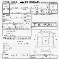 Mazda SCRUM TRUCK лот № 35151 оценка R  с аукциона в Японии 9