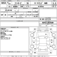 Toyota FUNCARGO лот № 4054 оценка 3.5  с аукциона в Японии 2