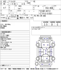 Mazda FAMILIA VAN лот № 5037 оценка 3.5  с аукциона в Японии 5