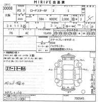 Mazda ROADSTER лот № 30008 оценка 4  с аукциона в Японии 9