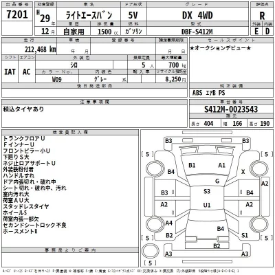 Toyota LITE ACE VAN  с аукциона в Японии