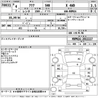 Toyota AQUA лот № 70031 оценка 3.5  с аукциона в Японии 2