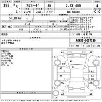 Toyota ALPHARD лот № 199 оценка 4  с аукциона в Японии 2