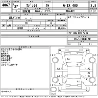 Honda ODYSSEY лот № 4067 оценка 3.5  с аукциона в Японии 2