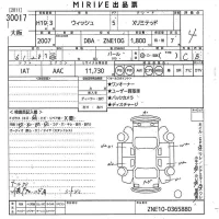 Toyota WISH лот № 30017 оценка 4  с аукциона в Японии 10
