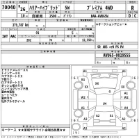 Toyota HARRIER лот № 70040 оценка R  с аукциона в Японии 2