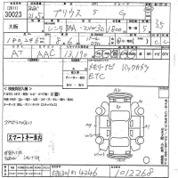 Toyota PRIUS лот № 30023 оценка 3.5  с аукциона в Японии 10