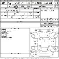 Toyota VELLFIRE лот № 205 оценка 3.5  с аукциона в Японии 2