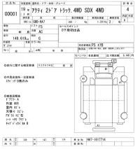 Honda ACTY TRUCK лот № 1 оценка 4  с аукциона в Японии 8