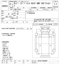 Subaru SAMBAR лот № 3 оценка 3.5  с аукциона в Японии 8
