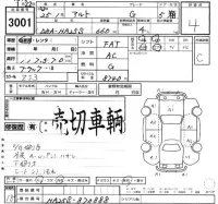 Suzuki ALTO лот № 3001 оценка 4  с аукциона в Японии 2