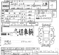 Suzuki SOLIO лот № 3003 оценка 4  с аукциона в Японии 2