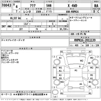 Toyota AQUA лот № 70043 оценка RA  с аукциона в Японии 2