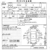 Toyota PRIUS лот № 30026 оценка 3.5  с аукциона в Японии 10