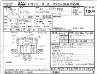 Hino RANGER лот № 1004 оценка 3  с аукциона в Японии 4