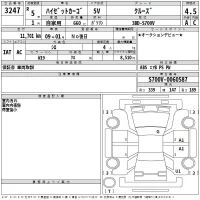 Daihatsu HIJET VAN лот № 3247 оценка 4.5  с аукциона в Японии 2