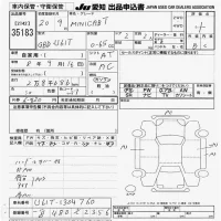 Mitsubishi MINICAB TRUCK лот № 35183 оценка 4  с аукциона в Японии 9