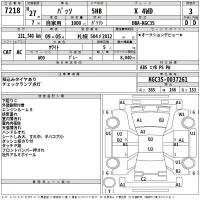 Toyota PASSO лот № 7218 оценка 3  с аукциона в Японии 2