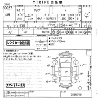 Toyota AQUA лот № 30027 оценка 4  с аукциона в Японии 10
