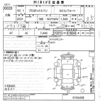 Toyota PROBOX лот № 30028 оценка 3.5  с аукциона в Японии 10