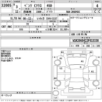 Mercedes-Benz C CLASS лот № 32005 оценка 4  с аукциона в Японии 2