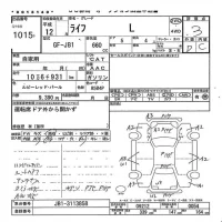 Honda LIFE лот № 1015 оценка 3  с аукциона в Японии 7