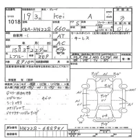 Suzuki KEI лот № 1018 оценка 3  с аукциона в Японии 7