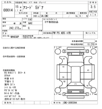 Honda ACCORD WAGON лот № 14 оценка 3.5  с аукциона в Японии 8