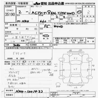 Honda ACTY TRUCK лот № 35190 оценка R  с аукциона в Японии 9