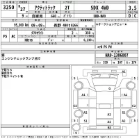Honda ACTY TRUCK лот № 3250 оценка 3.5  с аукциона в Японии 2