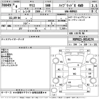 Toyota YARIS лот № 70049 оценка 3.5  с аукциона в Японии 2