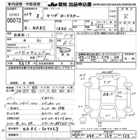 Mazda ROADSTER лот № 5072 оценка R  с аукциона в Японии 9