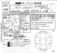 Mercedes-Benz GLE-Class лот № 548 оценка 5  с аукциона в Японии 6