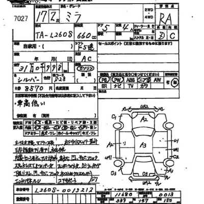Daihatsu MIRA  с аукциона в Японии