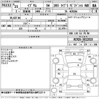 Toyota IPSUM лот № 70232 оценка RA  с аукциона в Японии 2