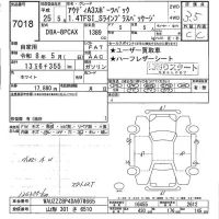 Audi A3 лот № 7018 оценка 3.5  с аукциона в Японии 4